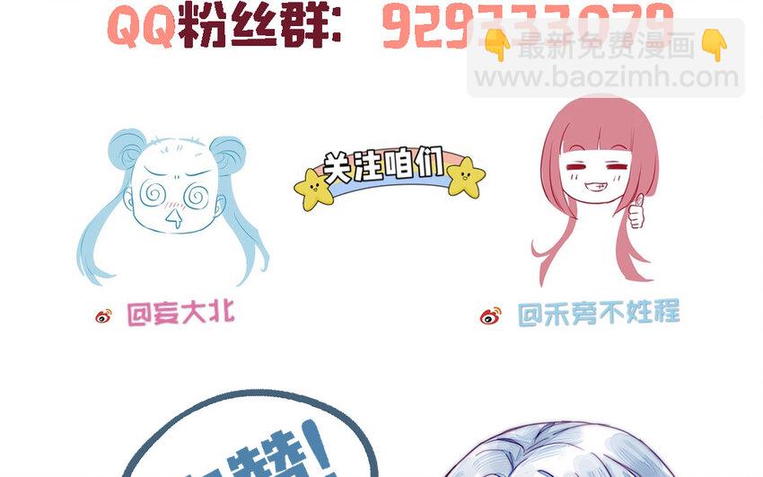 58 第57话 河神化局167