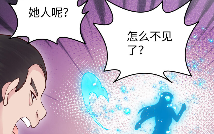 58 第57话 河神化局18