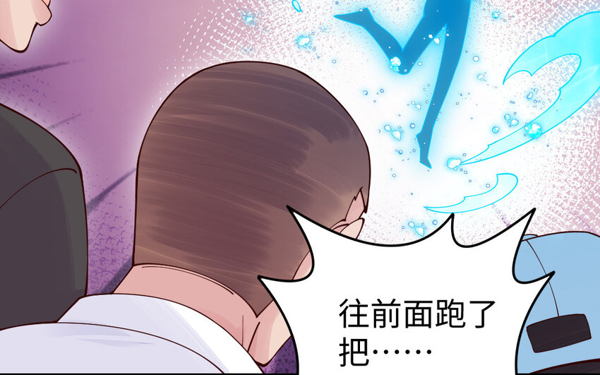 58 第57话 河神化局19