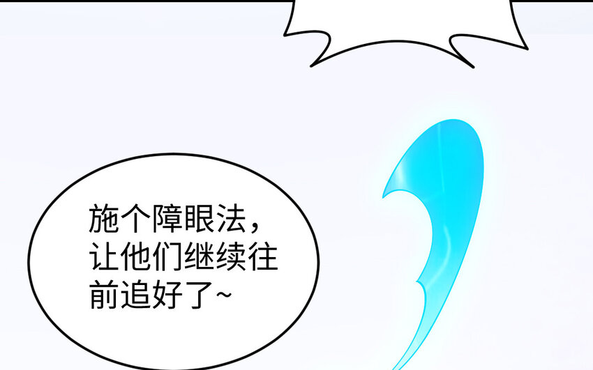 58 第57话 河神化局20