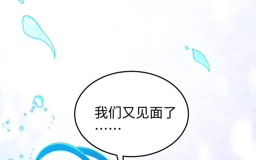 58 第57话 河神化局22