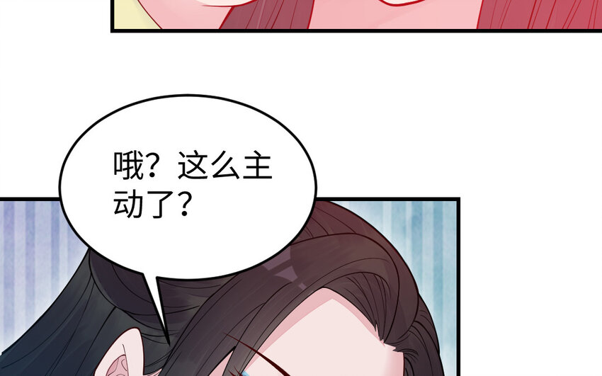 58 第57话 河神化局28