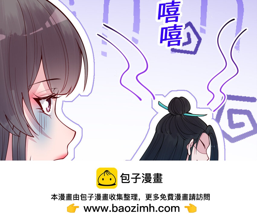 58 第57话 河神化局49