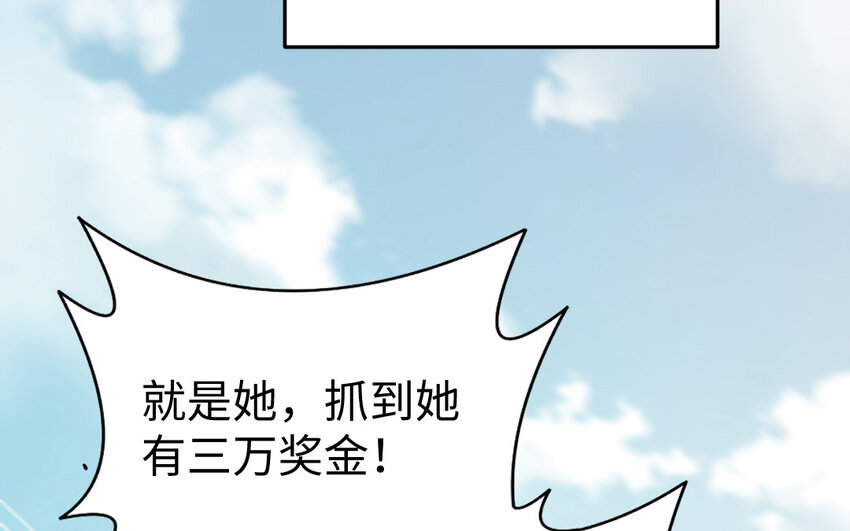 58 第57话 河神化局5