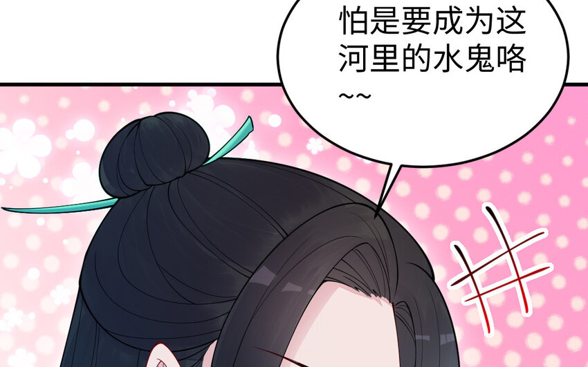 58 第57话 河神化局50