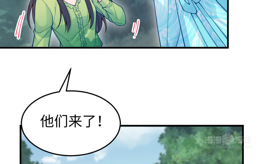 58 第57话 河神化局57