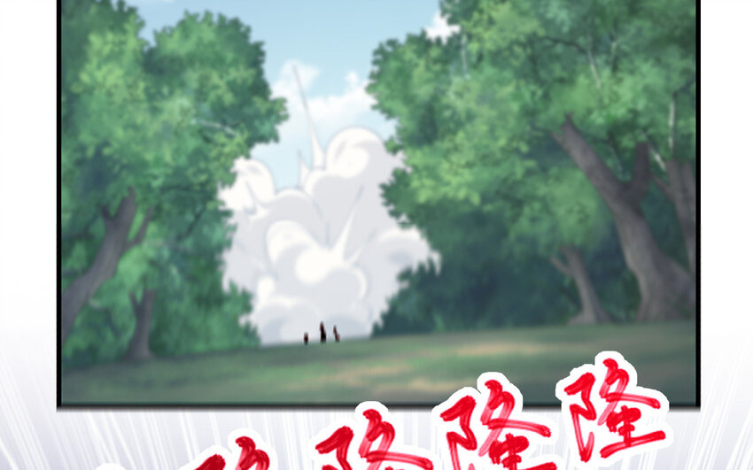 58 第57话 河神化局58