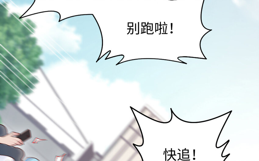 58 第57话 河神化局6