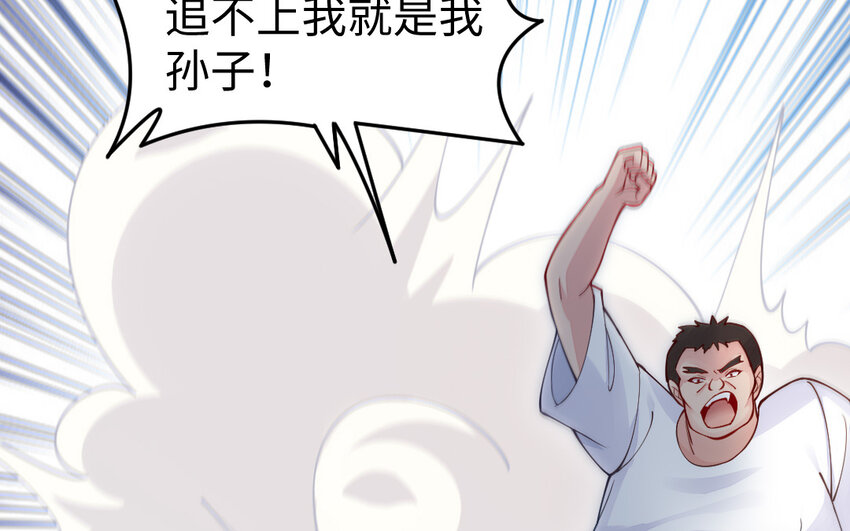 58 第57话 河神化局60