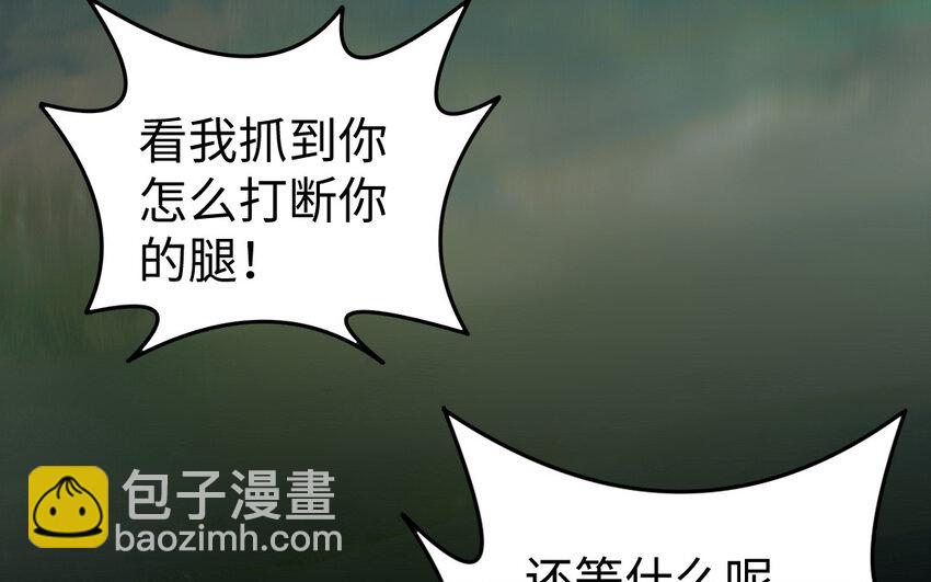 58 第57话 河神化局63