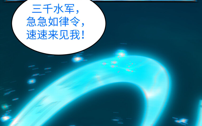 58 第57话 河神化局69