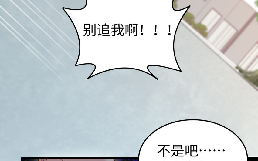 58 第57话 河神化局9