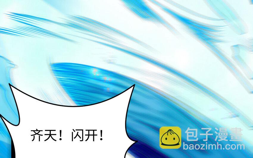 58 第57话 河神化局92