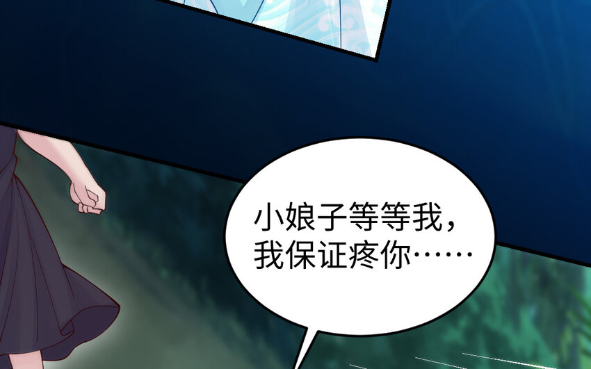 58 第57话 河神化局95