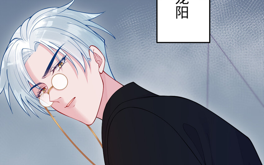 60 第59话 我能救他？12