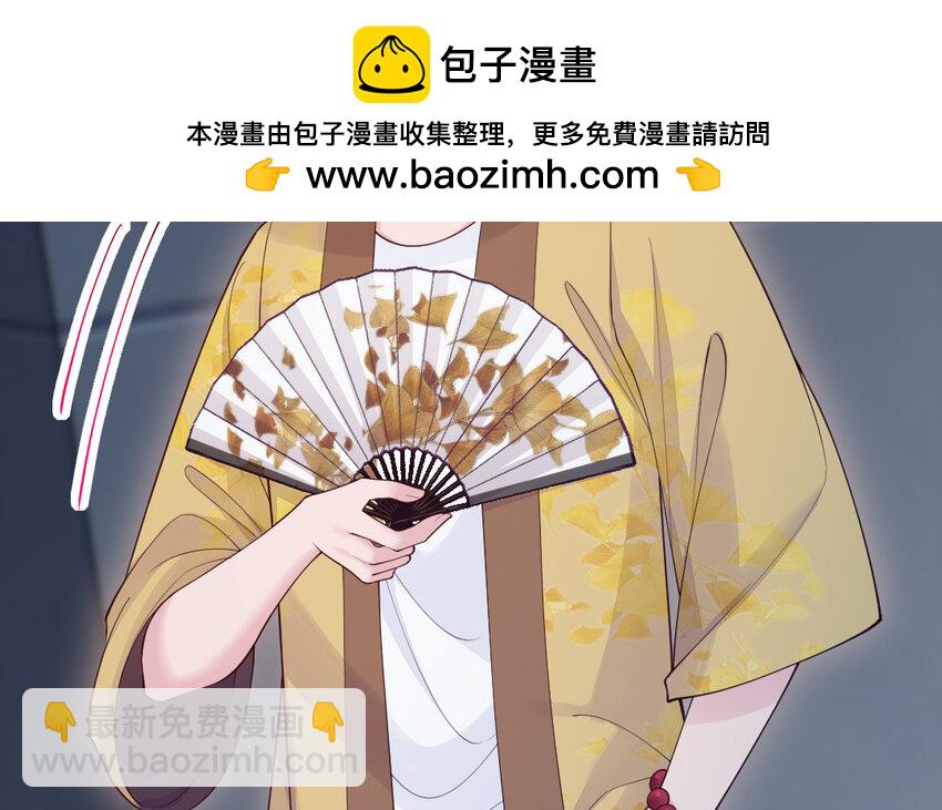 60 第59话 我能救他？134