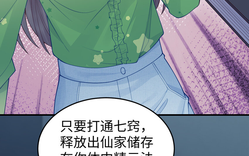 60 第59话 我能救他？144