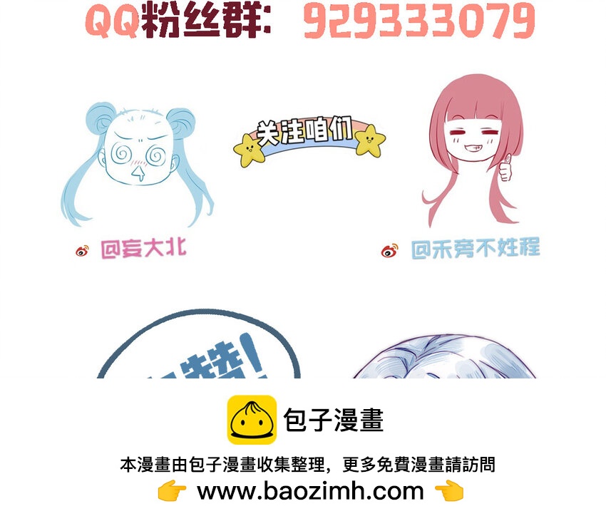 60 第59话 我能救他？157