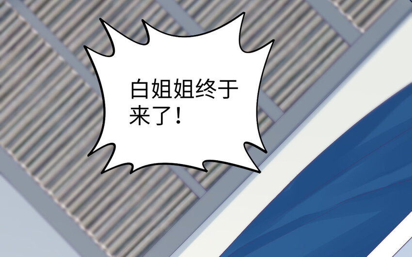60 第59话 我能救他？19