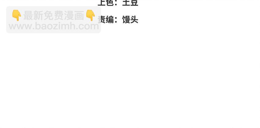 60 第59话 我能救他？3