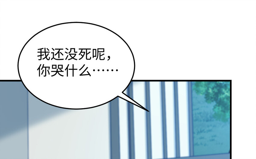 60 第59话 我能救他？39