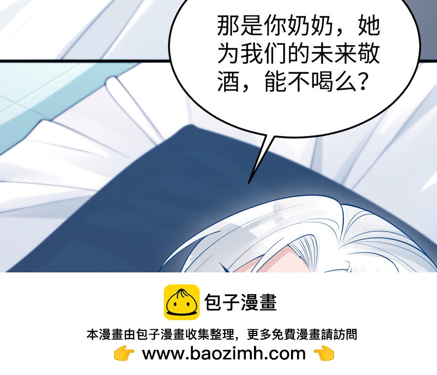 60 第59话 我能救他？49