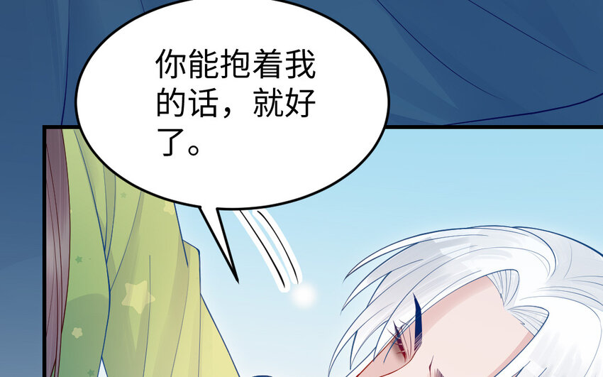 60 第59话 我能救他？69