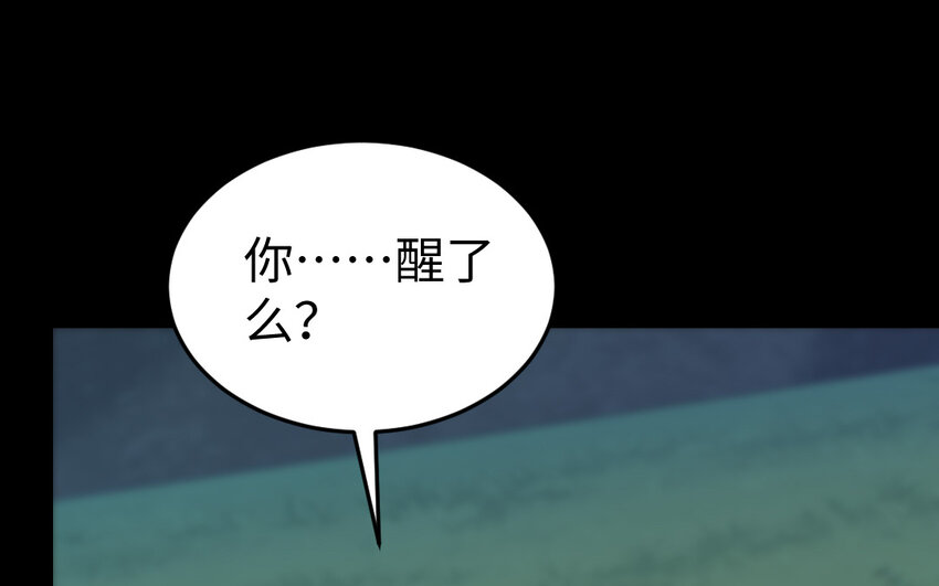 61 第60话 打七窍126