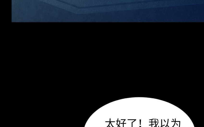 61 第60话 打七窍128