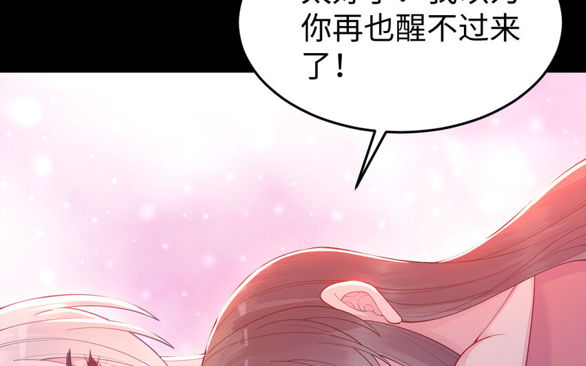 61 第60话 打七窍129