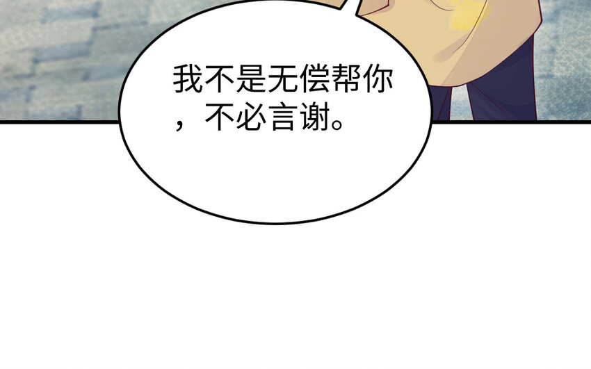 61 第60话 打七窍135