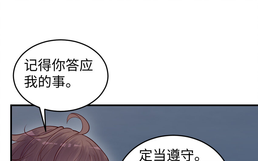 61 第60话 打七窍136
