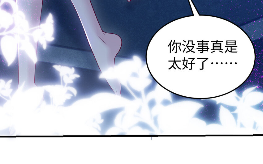 61 第60话 打七窍154