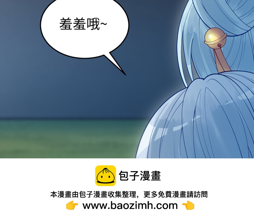 61 第60话 打七窍161