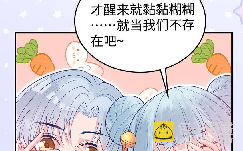 61 第60话 打七窍164