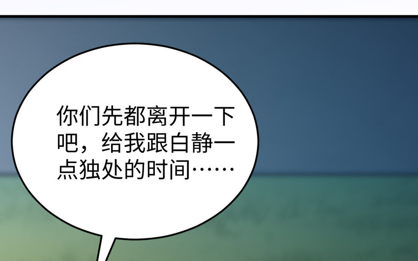 61 第60话 打七窍167