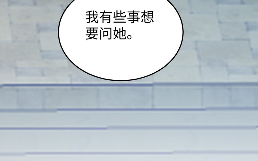 61 第60话 打七窍173