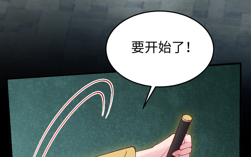 61 第60话 打七窍25