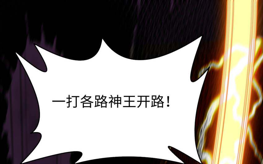 61 第60话 打七窍28