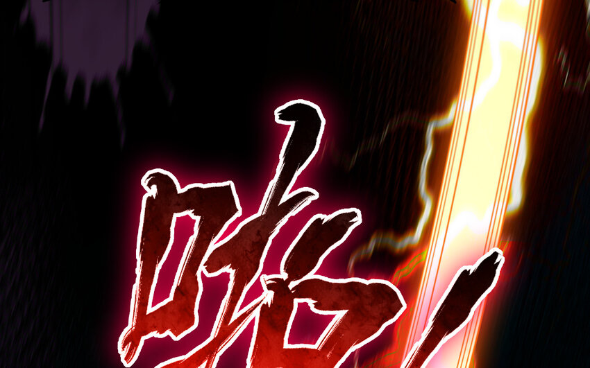 61 第60话 打七窍29
