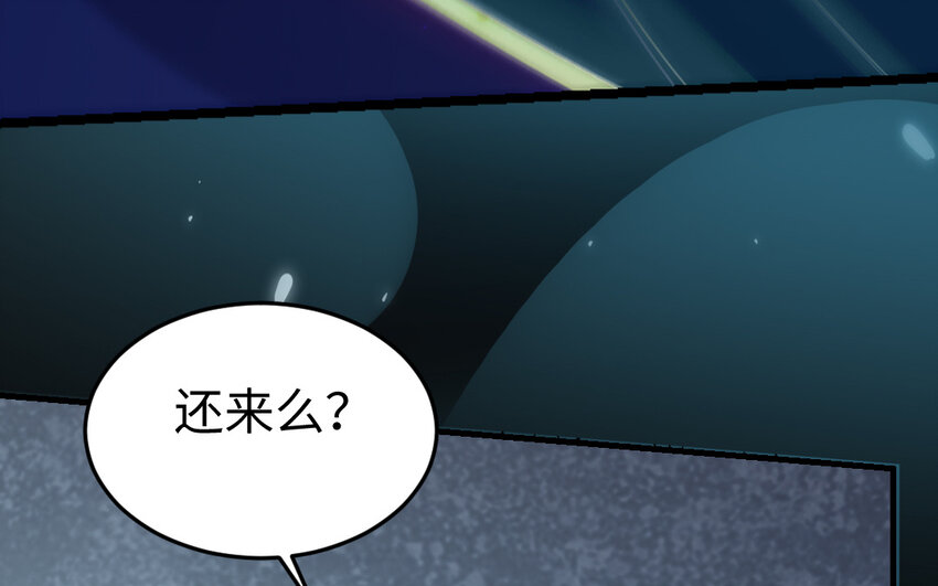 61 第60话 打七窍38