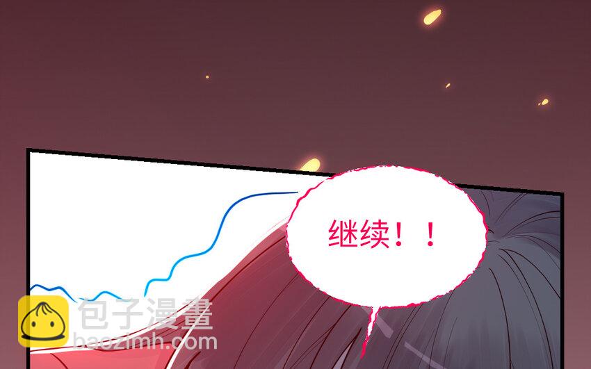 61 第60话 打七窍47