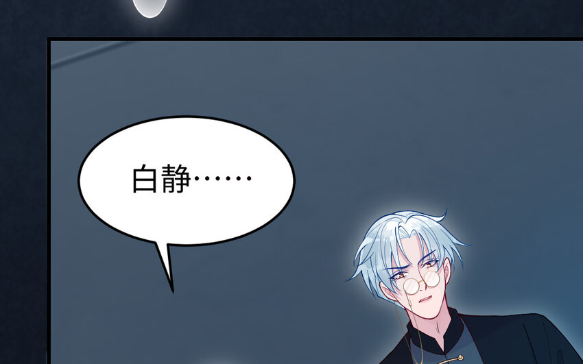 61 第60话 打七窍70