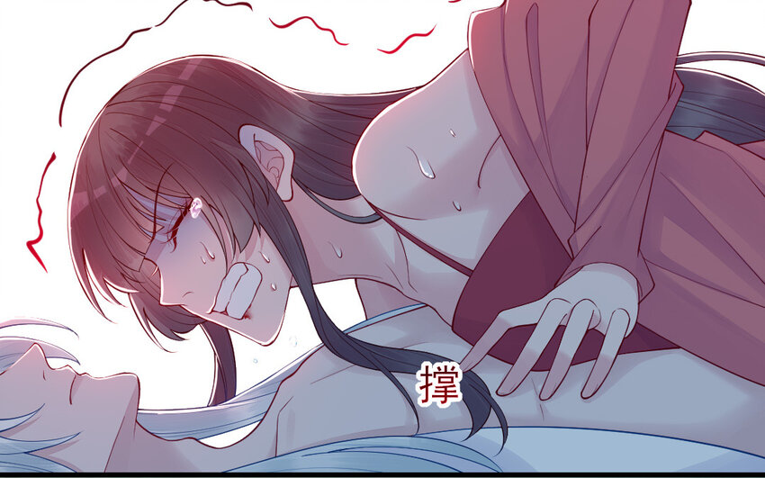 61 第60话 打七窍74