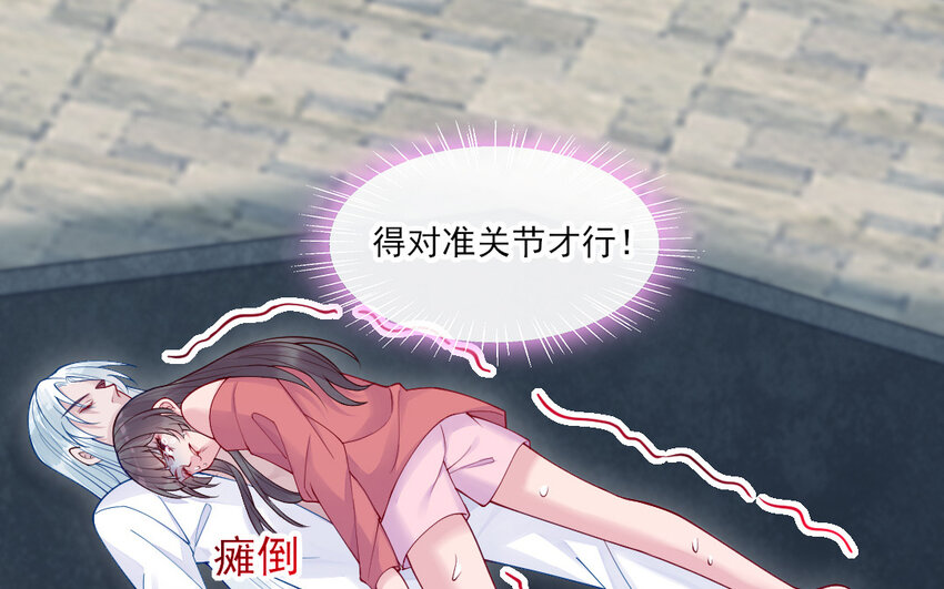 61 第60话 打七窍76