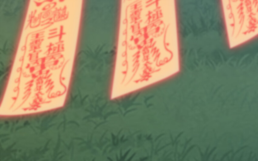 61 第60话 打七窍9