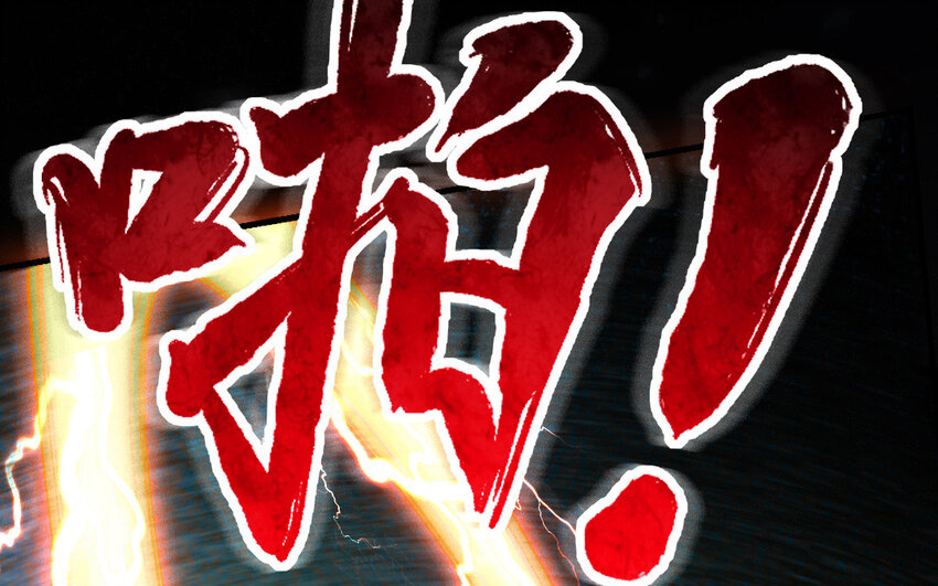 61 第60话 打七窍93