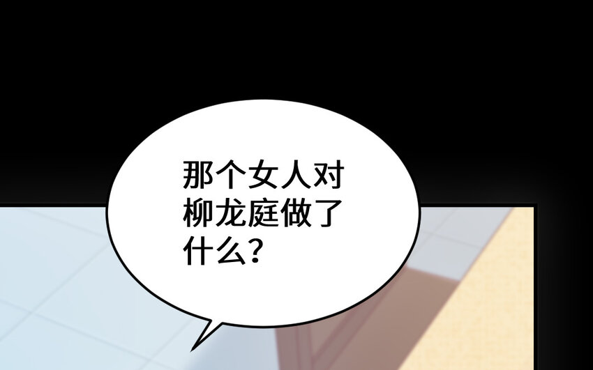 62 第61话 我到底是谁108