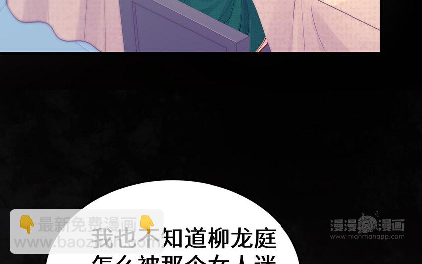 62 第61话 我到底是谁111