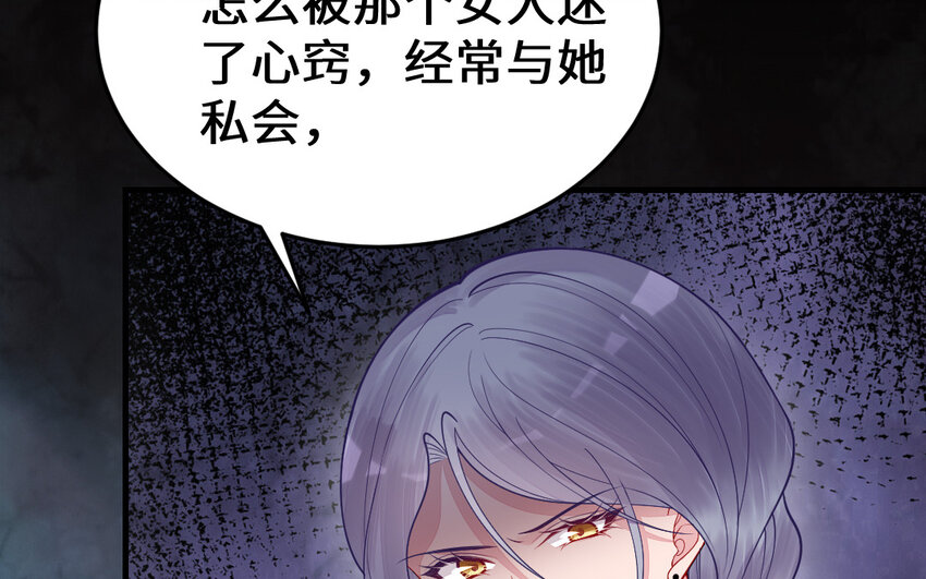 62 第61话 我到底是谁112